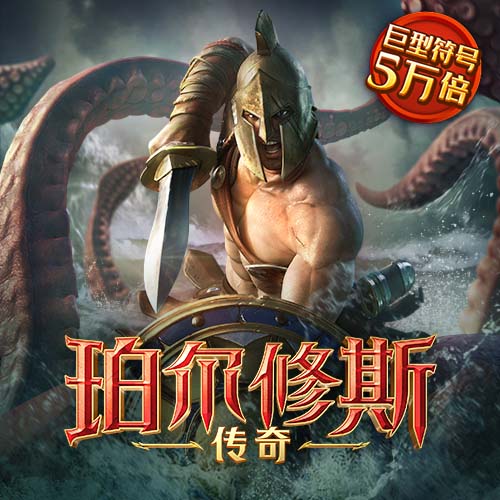 爱游戏体育app官网截图0