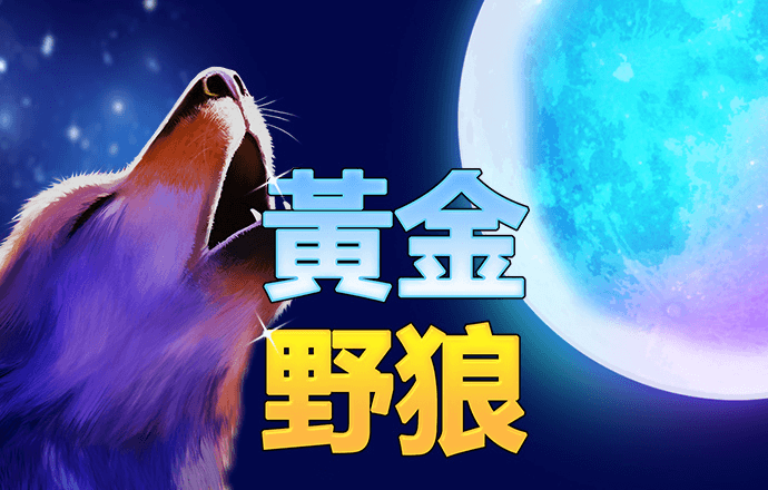 温泉度假村中文版