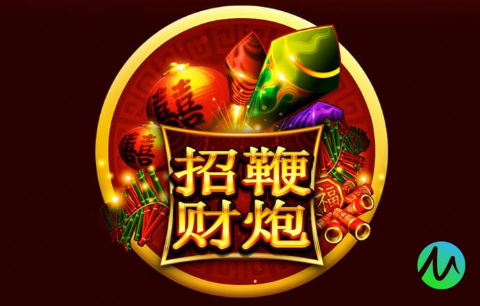 彭发瑾