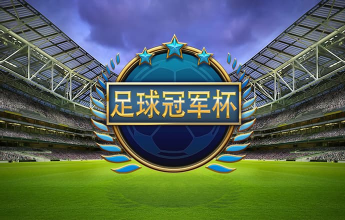 山地四驱摩托赛2无敌版
